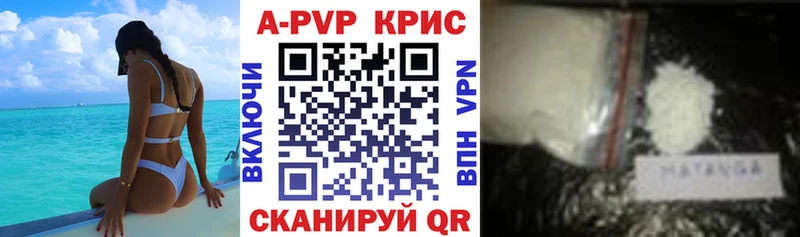купить   площадка Telegram  Alpha PVP VHQ  Каргат 