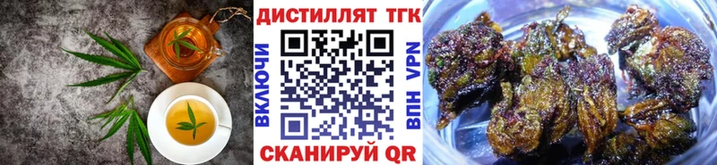 Печенье с ТГК конопля  Каргат 