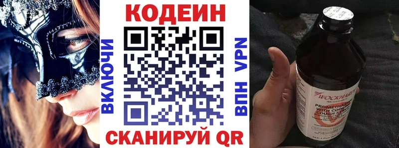 магазин продажи   Каргат  площадка телеграм  Кодеин Purple Drank 