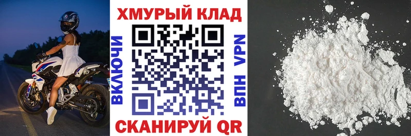 купить  сайты  нарко площадка официальный сайт  ГЕРОИН VHQ  Каргат 