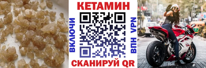 КЕТАМИН ketamine  Каргат 
