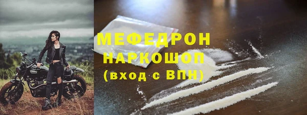 таблы Сатка