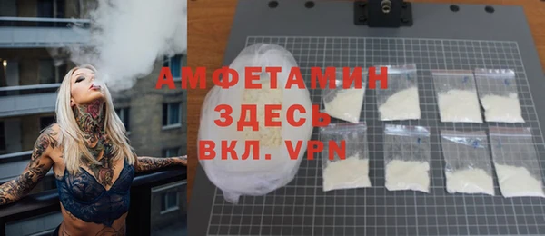 стаф Саяногорск