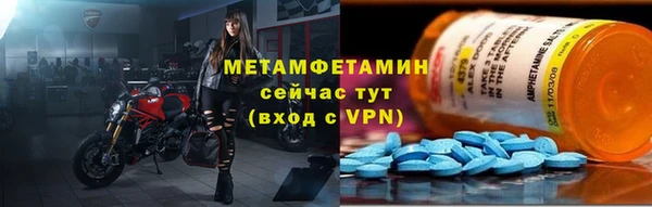 таблы Сатка