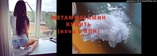 кокаин премиум Сафоново