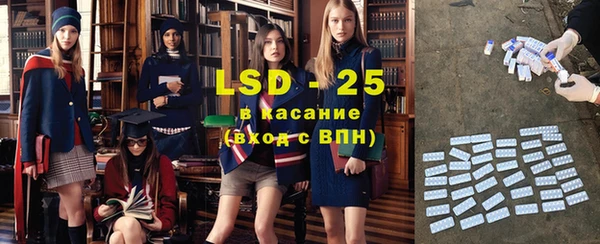 марки lsd Алексеевка