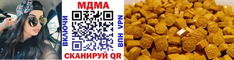 МДМА Molly  Каргат 