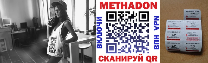 Метадон VHQ Каргат