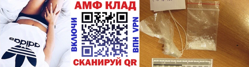 дарнет шоп  Каргат  МЕТАМФЕТАМИН витя 
