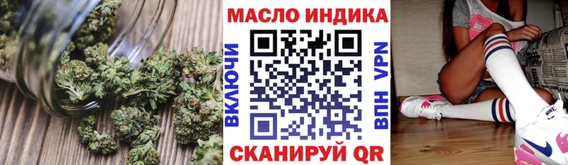 продажа наркотиков  Каргат  ТГК гашишное масло 